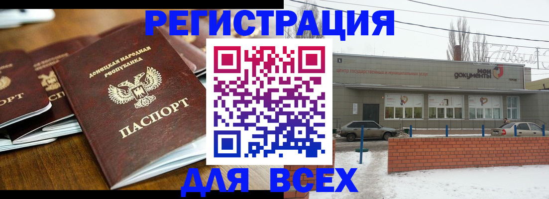 временная регистрация в квартире в Шагонаре